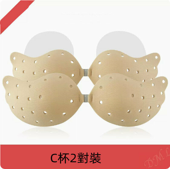 Hot Style [2 Pairs Pack] Summer Anti-Bump Breathable Pasties (Skin Color-C Cup)