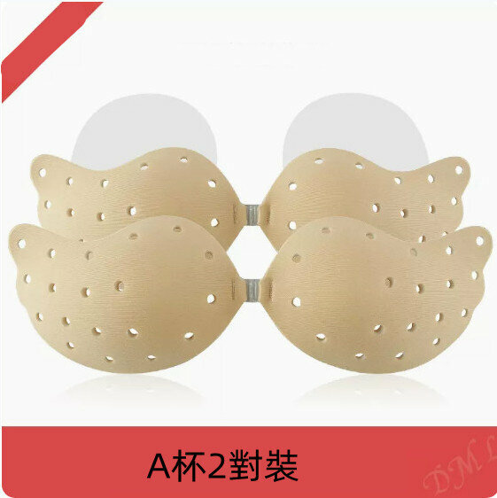 Hot Style [2 Pairs Pack] Summer Anti-Bump Breathable Pasties (Skin Color - A Cup)