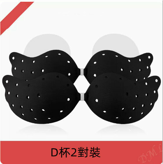 Hot Style [2 Pairs Pack] Summer Anti-Bump Breathable Nipple Pads (Black-D Cup)
