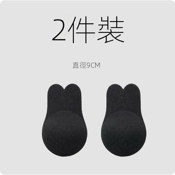 Hot Style [2 Pairs Pack] Anti-Bump Breathable Rabbit Ears Fabric Nipple Patches (Black-Small)