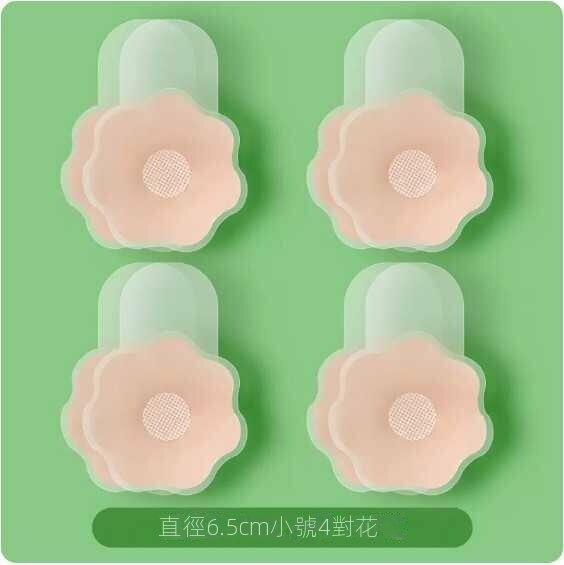 Hot style [pack of 4 pairs] breathable anti-bulging silicone latex breast patch ([individual pack 6.5cm] flower shape) [suitable for AB cup]