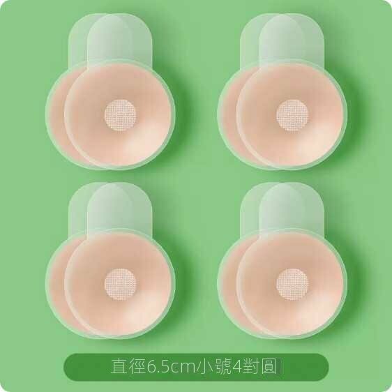 Hot style [pack of 4 pairs] breathable anti-bulging silicone latex breast patch ([individual pack 6.5cm] round) [suitable for AB cup]