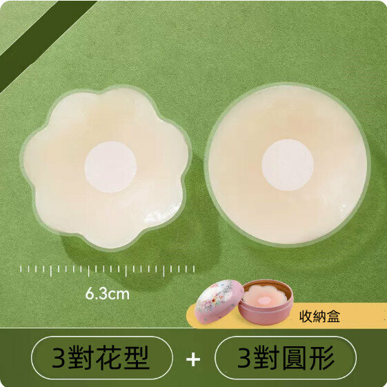 Popular summer anti-bulge and waterproof nipple patches (3 pairs of flower shapes + 3 pairs of round shapes + storage box)