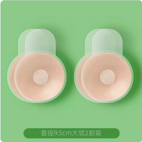Hot style [2 pairs set] breathable anti-bulging silicone latex breast patch ([large lift 10cm] round)