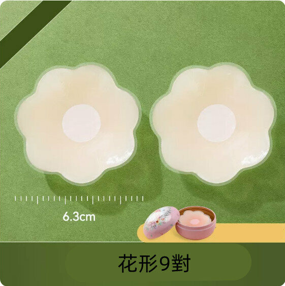 Hot Style [9 Pairs Pack] Summer Anti-Protrusion and Waterproof Pasties (Flower Shape + Storage Box)