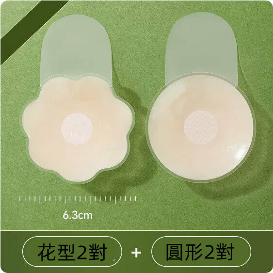 Popular summer anti-bulge and waterproof breast pads ([Pull-up style] 2 pairs in round shape and 2 pairs in flower shape)