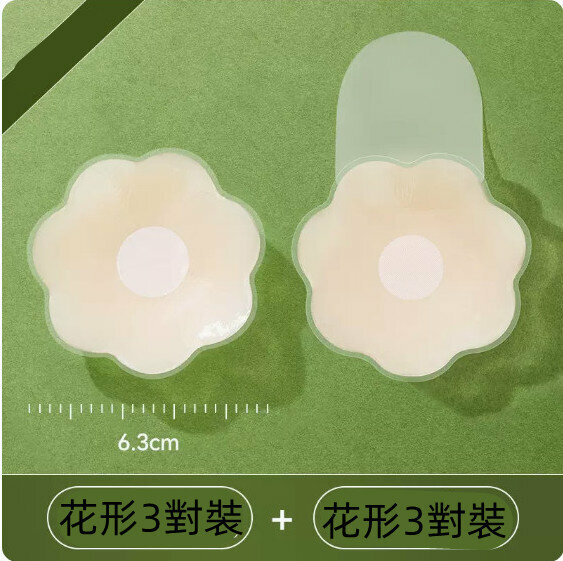 Popular summer anti-bulge and waterproof nipple pasties (3 pairs in pull-up flower shape + 3 pairs in regular flower shape)