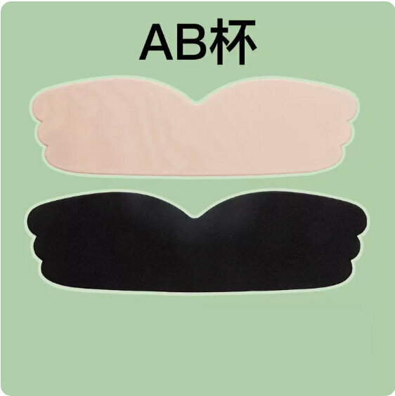 The hottest summer one-piece invisible breast patch (skin color + black) [A/B size]