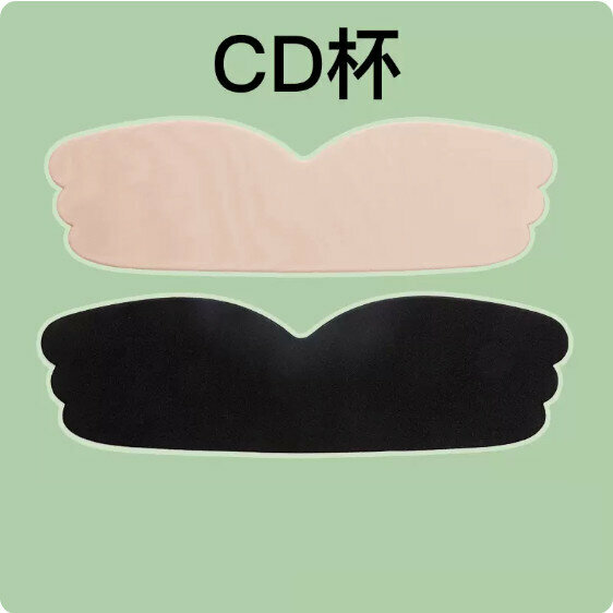 The hottest summer one-piece invisible breast patch (skin color + black) [C/D size]