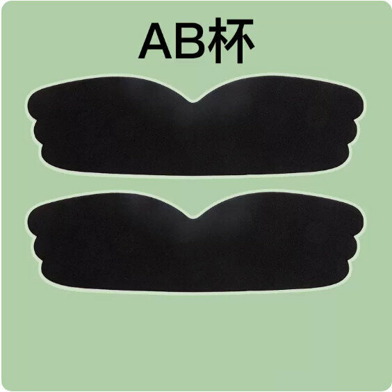 Hot Style [Two-Pack] Summer One-Piece Invisible Breast Patches Breast Patches (Black) [A/B Code]