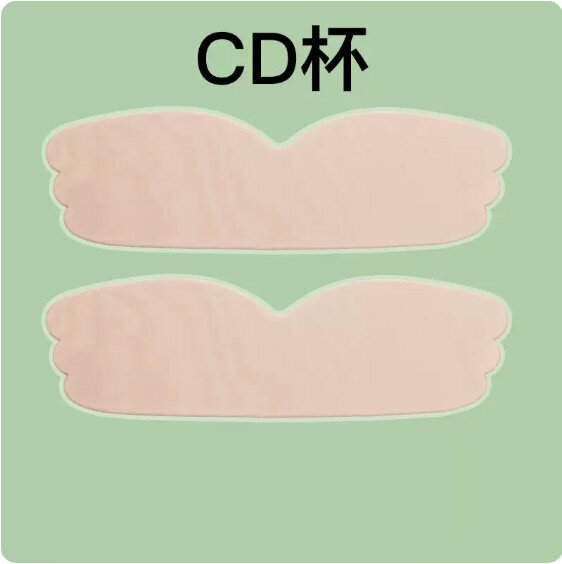 Hot Style [Two-Pack] Summer One-Piece Invisible Breast Patches (Skin Color) [C/D Code]