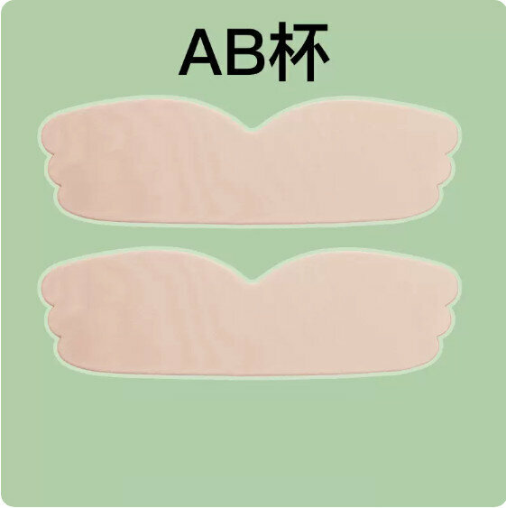 Hot Style [Two-Pack] Summer One-Piece Invisible Breast Patches (Skin Color) [A/B Code]