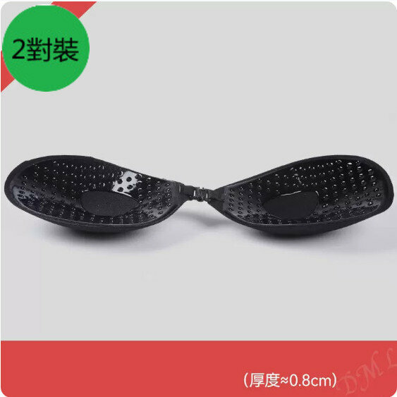 Hot Style [Pack of Two] Anti-Protrusion Invisible Breast Pastes (Upgraded Model - Black) [B Cup]