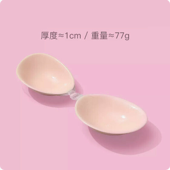 Popular summer thin silicone breast pads ([lightweight version] simple A cup - about 1cm thick)