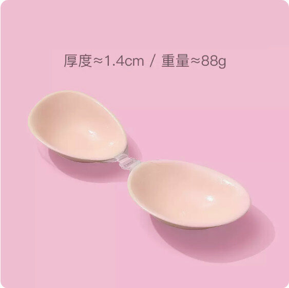 Popular summer thin silicone breast patch ([lightweight thickened version] simple D cup - thick about 1.4cm)