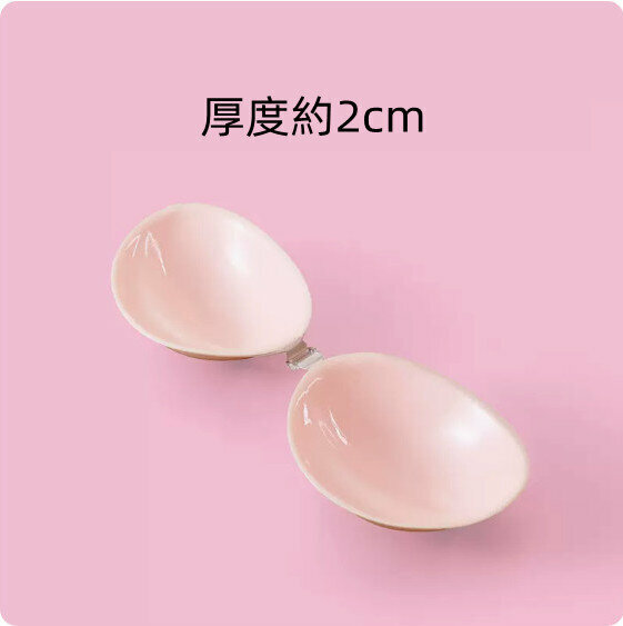 Popular summer thin silicone breast patch breast patch ([Lightweight, thin upper and thicker version] Simple B cup - about 2cm thick)