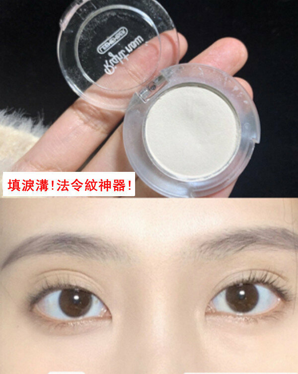 Popular contouring mini plate-02# white matte highlight WT905 replacement (tear trough)