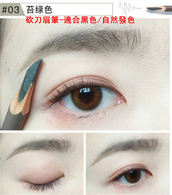 Hot Style 03# Moss Green Machete Eyebrow Pencil - suitable for black/natural hair color