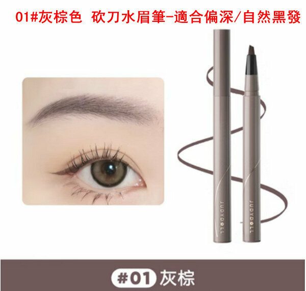 Popular 01# gray brown machete eyebrow pencil - suitable for darker/natural black hair