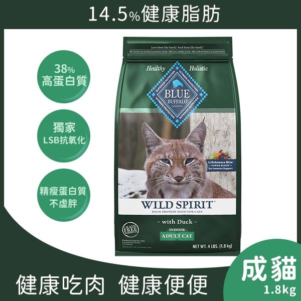 成貓鴨肉無穀配方1.8 kg