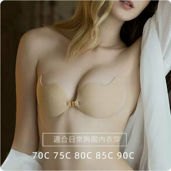 熱推防走光矽膠乳貼 胸貼（膚色C罩杯）
