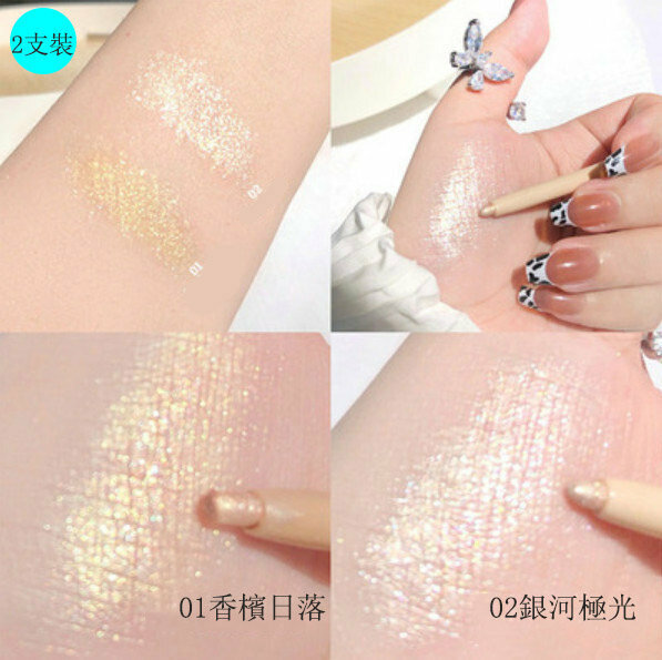 Hot Recommended [2 Pack] Eyeliner (01 #champagne sunset + 02 #galactic aurora)