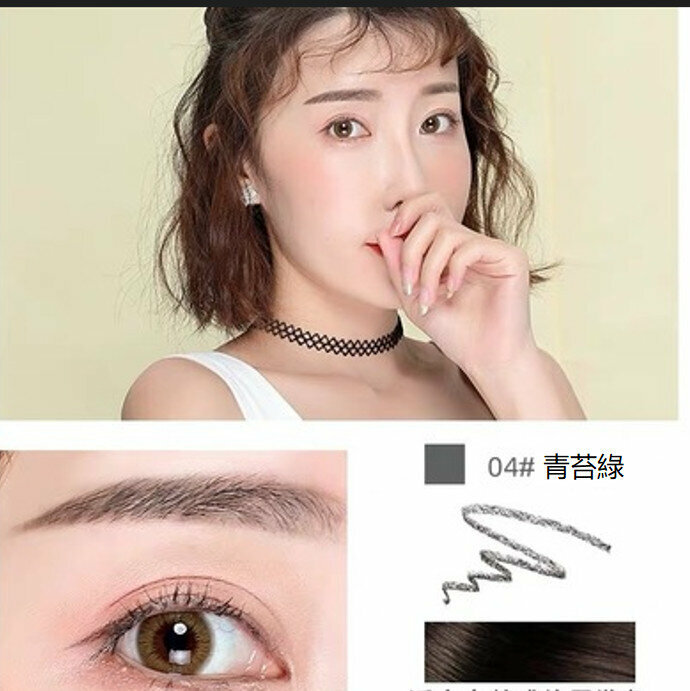 Hot recommendation for beginners waterproof and sweatproof natural wild eyebrow pencil-#04 Moss Green