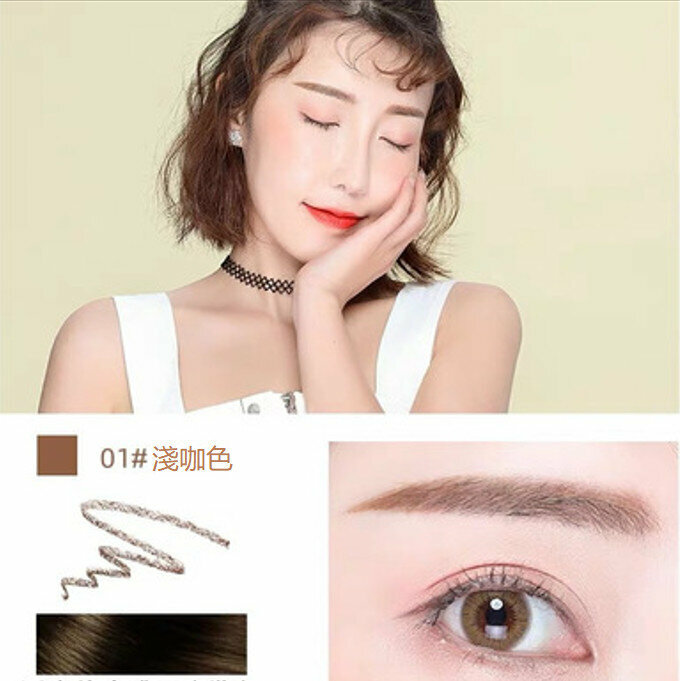 Hot recommendation for beginners waterproof and sweatproof natural wild eyebrow pencil-#01 light coffee color