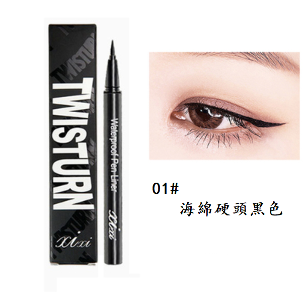 Hot recommended eyeliner (01# sponge hard tip black)