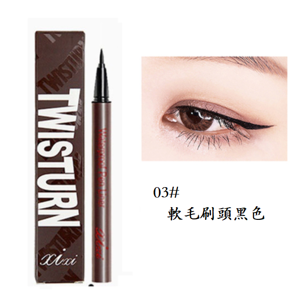 Hot recommended eyeliner (03# soft bristle brush head black)