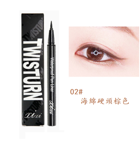 Hot recommended eyeliner (02# sponge hard tip brown)