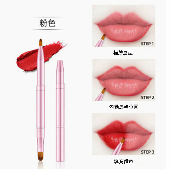 熱推伸縮便攜帶蓋迷你化妝口紅刷【粉色唇刷】
