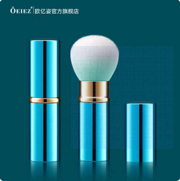 熱推便攜式伸縮化妝刷【天空藍帶蓋伸縮刷】【規格：2cm*8.5cm 】