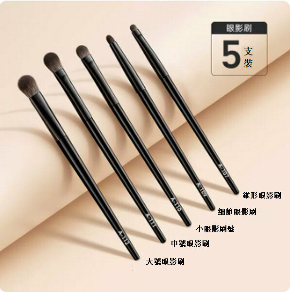 熱推動物毛鼻影眼部遮瑕便攜化妝刷【柔軟5支裝（全新升級）】