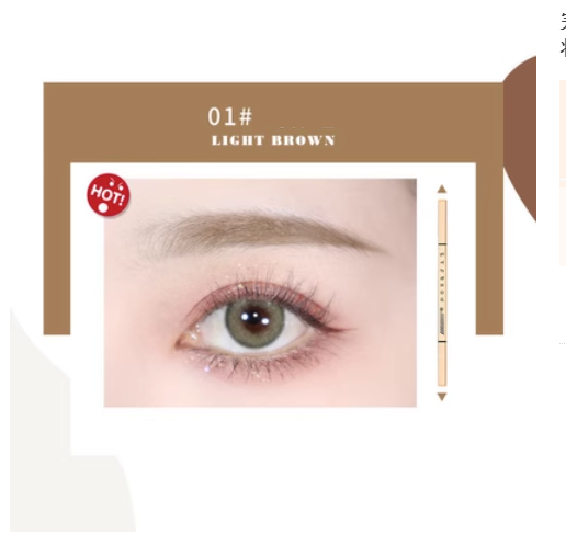 Hotly recommended eyebrow pencil, small gold bar, waterproof, sweat-proof, long-lasting, non-removing makeup, double-ended brush (1#) (light brown)