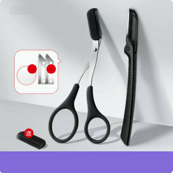 Hotly recommended eyebrow trimming scissors with eyebrow comb [fashionable black eyebrow comb scissors + 3 eyebrow knives]