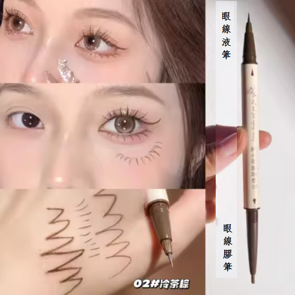 Hotly recommended double-ended eyeliner (02# cold tea brown [1 piece])