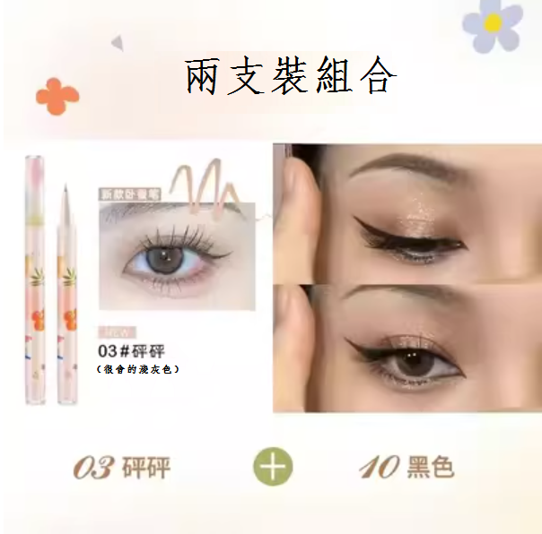 Hot recommended liquid eyeliner pen (03 bang bang+10 black)