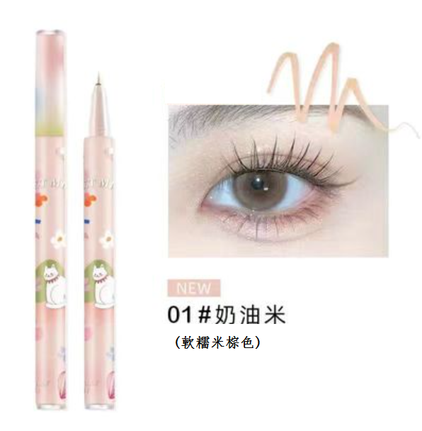 熱推眼線液筆(01奶油米)