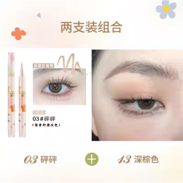 Hot recommended liquid eyeliner pen (03 bang bang + 13 dark brown)