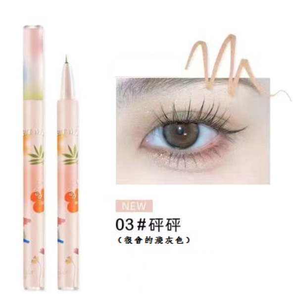 熱推眼線液筆(03砰砰)