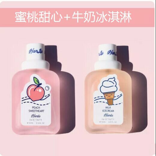 熱推嬰兒奶香小熊寶寶香水（蜜桃甜心+奶油霜淇淋）