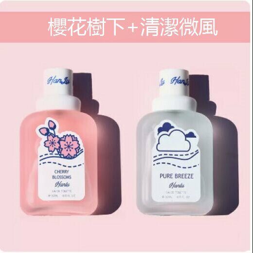 熱推嬰兒奶香小熊寶寶香水（櫻花樹下+純凈微風）