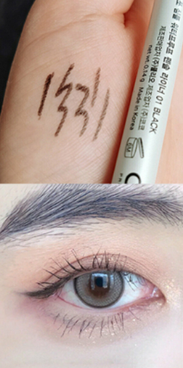 Hot recommended ultra-fine waterproof eyeliner gel pen-01# carbon black-suitable for novices and beginners