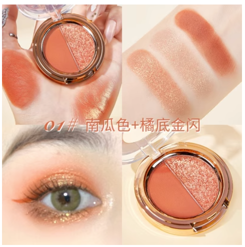 The most popular earth-colored glitter pearlescent two-color eyeshadow matte tea series long-lasting and non-wearing (01#) (pumpkin color + orange base gold glitter)