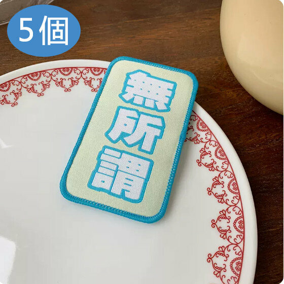 Hot style [pack of 5] personalized bangs stickers, hair stickers, broken hair stickers (it doesn’t matter)