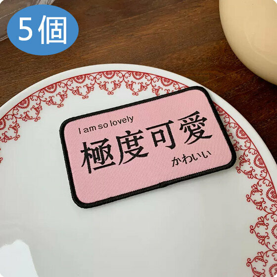 Popular style [pack of 5] personalized bangs stickers, seam-retaining stickers, and broken hair stickers (extremely cute)