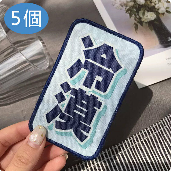 Hot style [pack of 5] personalized bangs stickers, fringe stickers, and broken hair stickers (indifferent)