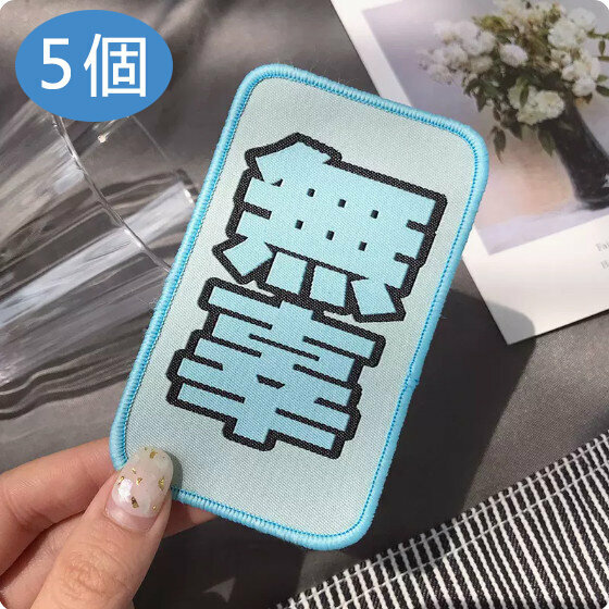 Hot style [5 packs] personalized bangs stickers, seam leaving stickers, broken hair stickers (innocent)