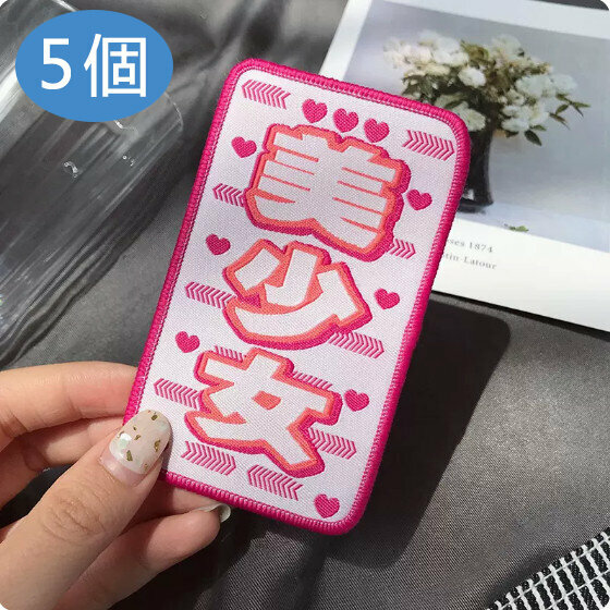 Hot style [5-pack] personalized bangs stickers, seam-retaining stickers, and broken hair stickers (beautiful girls)